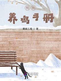 美漫之血脉系统