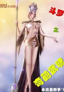 乾坤盛世