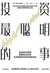 再世最强神仙