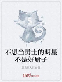 最强天武