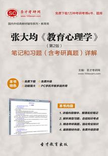 奕剑凌云