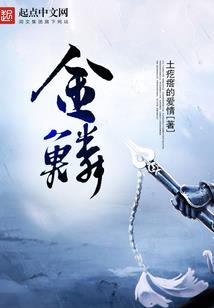 儒尊，魔祖