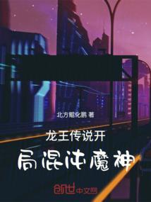 大羲王朝