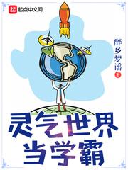 殒尊之下