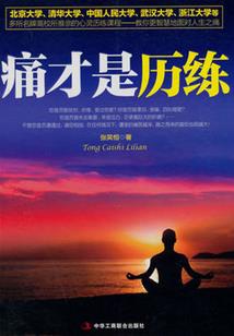 弑世佛陀