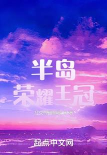 孽恨缠一生