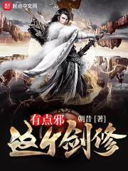 幻想仙记