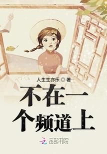 麟凤吟