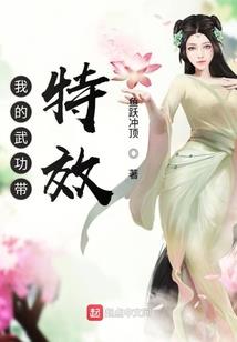 位面守护之佳人有约