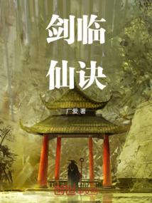 冷阎王