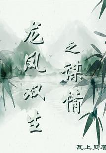 火影之双生系统