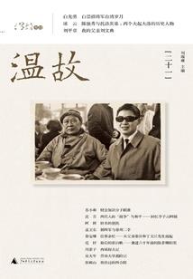 恶魔校草的小女佣