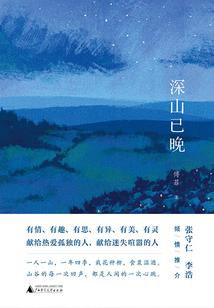 神秘暗魂