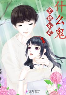 无限六道轮回
