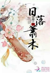 异界豪商系统