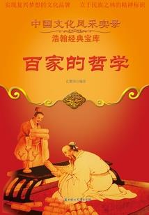 吸血鬼的现代校园使