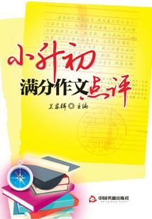 七公主的王子