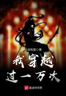 绝世唐门之骨龙传奇