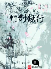 桃李一壶酒