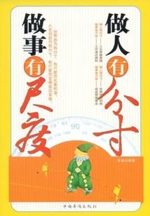 天无二主