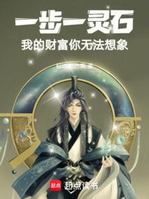 殷藜录