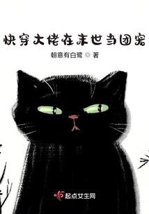 修真年代的开端