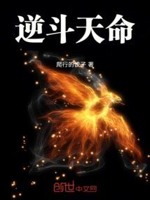 邪道宗师