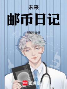 隐装出世