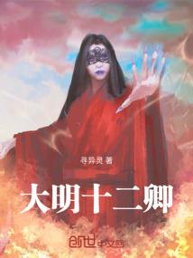 星际仙侠