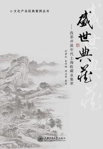 商店修真系统