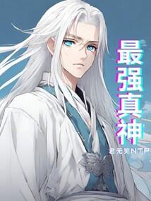 珍惜你保护你
