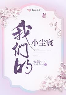 月满梧桐