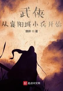 全能邪尊