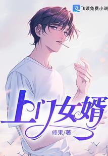 变身之残梦无痕