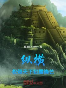 都市之经验修仙
