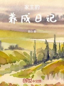 荣登王座