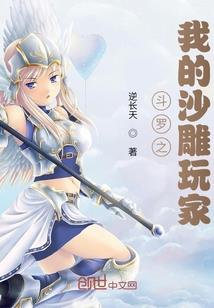 绝逆不负