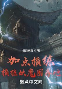 至尊元界