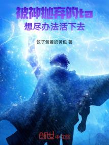 少主有令：逮捕吃货小萝莉