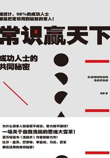 神权生死棋