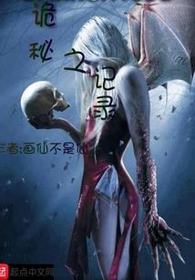 负爱一生