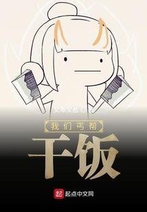 封天之咒