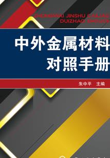 末世之惧