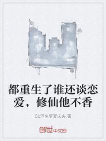天地奇传