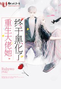 极品变鬼系统