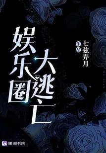圣手邪尊