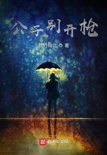 一念神魔间