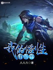 请叫我天道陛下