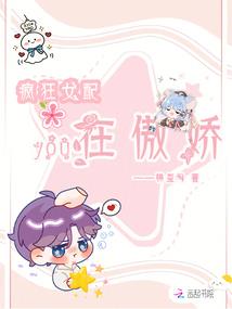 农村小子混异世