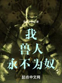 天使宝贝的白发恶魔